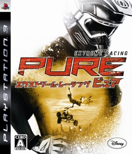 画像ギャラリー No.006のサムネイル画像 / 「エクストリーム・レーシング -PURE-」をATVレーサーが体験