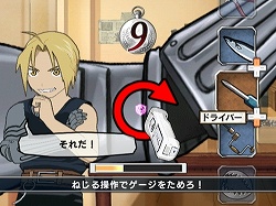 画像ギャラリー No.002のサムネイル画像 / スクウェア・エニックス，Wii用ソフト「鋼の錬金術師 FULLMETAL ALCHEMIST -暁の王子-」を2009年夏に発売