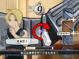 鋼の錬金術師 FULLMETAL ALCHEMIST -暁の王子-