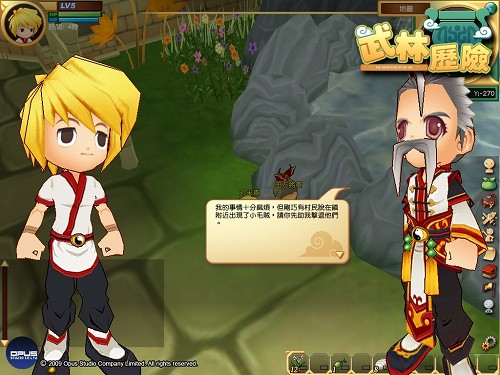 画像ギャラリー No.002のサムネイル画像 / 香港Opus Studio,ほのぼの系の新作MMORPG「武林歴険」の開発を発表