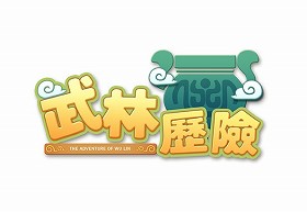画像ギャラリー No.003のサムネイル画像 / 香港Opus Studio,ほのぼの系の新作MMORPG「武林歴険」の開発を発表