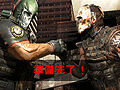 あの傭兵コンビが今度は上海で大暴れ！「アーミー オブ ツー：The 40th Day」のプレビューを掲載