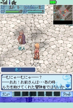 画像ギャラリー No.026のサムネイル画像 / あの「ラグナロクオンライン」がいつでもどこでも片手で遊べる!「ラグナロクオンライン Mobile Story」先行プレイレポート