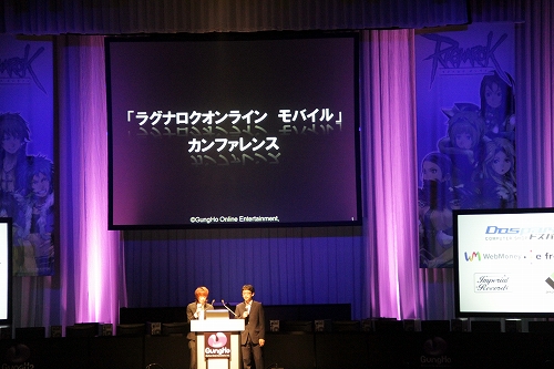 画像ギャラリー No.001のサムネイル画像 / 「ガンホーフェスティバル 2011」開催，「ラグナロクオンライン Mobile Story」に新マップと「2-2次職」が登場