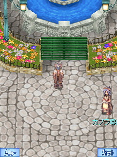 画像ギャラリー No.004のサムネイル画像 / 「RO Mobile Story」,鍛冶屋NPC「ホルグレン」に“精錬”を依頼可能に