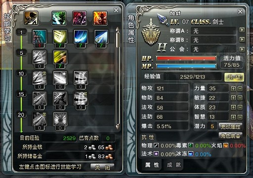 画像ギャラリー No.013のサムネイル画像 / 気になる操作感は? アクションRPG「クロスブレイブ」αテスト版プレイレポート