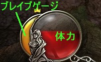 画像ギャラリー No.014のサムネイル画像 / 気になる操作感は? アクションRPG「クロスブレイブ」αテスト版プレイレポート
