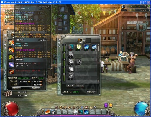画像ギャラリー No.001のサムネイル画像 / 【PR】コンボを決めろ! アクションゲーム「クロスブレイブ」導入ガイド,第1回 基本システムと剣闘士編を掲載