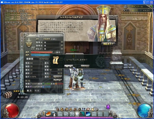 画像ギャラリー No.023のサムネイル画像 / 【PR】コンボを決めろ! アクションゲーム「クロスブレイブ」導入ガイド,第1回 基本システムと剣闘士編を掲載
