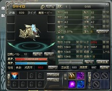 画像ギャラリー No.011のサムネイル画像 / オンラインアクションRPG「クロスブレイブ」，攻略の鍵となる“魔獣育成システム”の詳細を確認しよう