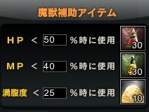 画像ギャラリー No.015のサムネイル画像 / オンラインアクションRPG「クロスブレイブ」，攻略の鍵となる“魔獣育成システム”の詳細を確認しよう