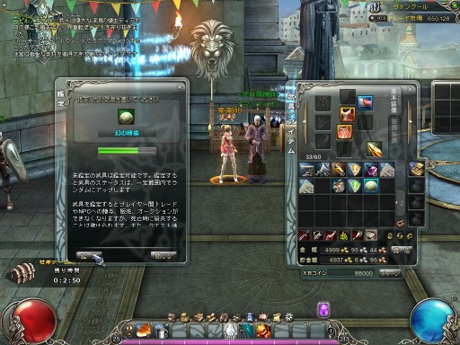 画像ギャラリー No.005のサムネイル画像 / 【PR】コンボを決めろ! アクションゲーム「クロスブレイブ」導入ガイド第2回 生産システムと魔導師編掲載