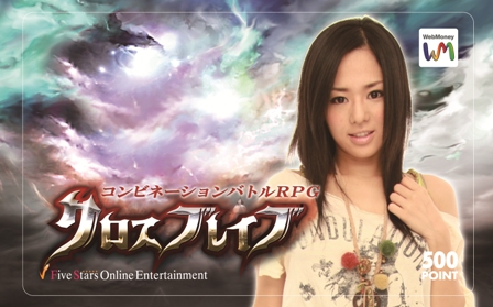 画像ギャラリー No.005のサムネイル画像 / 「クロスブレイブ」いよいよ本日よりオープンβテストがスタート。操作方法などがよく分かるチュートリアルムービーを4GamerにUp