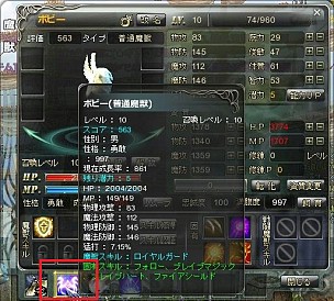 画像ギャラリー No.003のサムネイル画像 / 「クロスブレイブ」，魔獣のアイテム図鑑＆スキル習得方法が公開