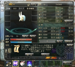 画像ギャラリー No.009のサムネイル画像 / 「クロスブレイブ」，魔獣のアイテム図鑑＆スキル習得方法が公開