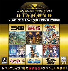 画像ギャラリー No.001のサムネイル画像 / レベルファイブの新作がGames Japan Festa 2009で体験できる!