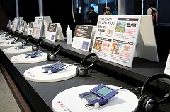 画像ギャラリー No.002のサムネイル画像 / レベルファイブの新作がGames Japan Festa 2009で体験できる!