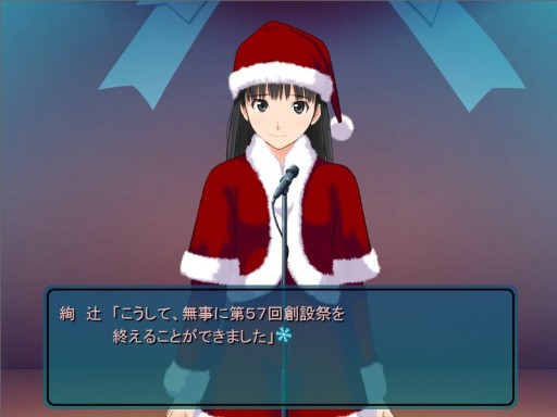 画像ギャラリー No.005のサムネイル画像 / PC用AVG「アマガミGS」，情報コンテンツ誌「ジャイアニズム」の付録で登場