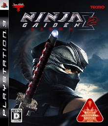 画像ギャラリー No.001のサムネイル画像 / PS3「NINJA GAIDEN Σ2」，発売日が10月1日に決定！　プレミアムボックスも同時リリース