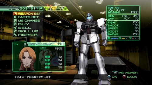 画像ギャラリー No.030のサムネイル画像 / 「機動戦士ガンダム戦記」最新情報:ジオン軍ミッションの一部や,作戦成功の鍵を握る「TCS(チームコントロールシステム)」などを紹介