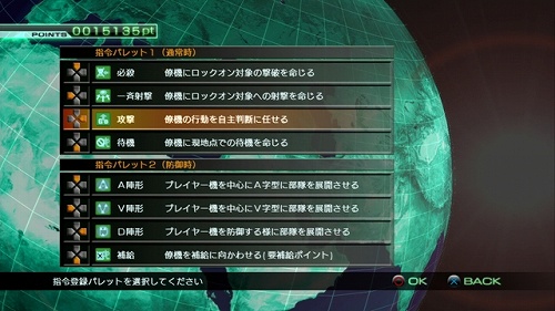 画像ギャラリー No.034のサムネイル画像 / 「機動戦士ガンダム戦記」最新情報:ジオン軍ミッションの一部や,作戦成功の鍵を握る「TCS(チームコントロールシステム)」などを紹介