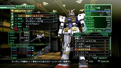 画像ギャラリー No.015のサムネイル画像 / 重装フルアーマーガンダムで単機出撃せよ! 「機動戦士ガンダム戦記」最新情報が公開