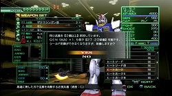 画像ギャラリー No.032のサムネイル画像 / モビルスーツをカスタマイズし,さまざまなミッションに挑め! 「機動戦士ガンダム戦記」の“フリーミッションモード”を紹介