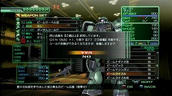 画像ギャラリー No.035のサムネイル画像 / モビルスーツをカスタマイズし,さまざまなミッションに挑め! 「機動戦士ガンダム戦記」の“フリーミッションモード”を紹介