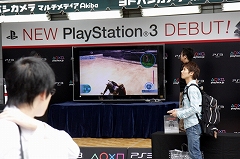 画像ギャラリー No.012のサムネイル画像 / 2万9980円で薄く＆軽くなった新型PS3は本日発売！　発売記念カウントダウンイベントをレポート
