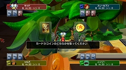 画像ギャラリー No.006のサムネイル画像 / Wiiリモコン一つで4人プレイが可能! Wiiウェア「あそべる絵本 とびだスゴロク!」