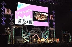 画像ギャラリー No.036のサムネイル画像 / 幕張にVitaminシリーズのキャスト24人が集結!! 「VitaminXtoZ いくぜっ!究極(ハイパー)★エクスプロージョン」の模様をレポート