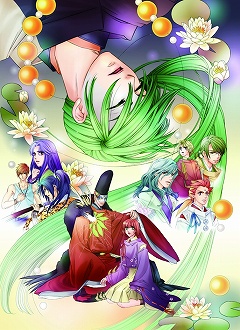 画像ギャラリー No.002のサムネイル画像 / 「ネオロマンス・ステージ 遙かなる時空の中で 朧草紙」が再演決定