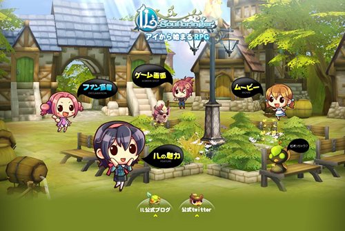 画像ギャラリー No.001のサムネイル画像 / ガーラジャパン,新作MMORPG「IL:Soulbringer」のティザーサイトをオープン。ファン宣言をすると正式サービス時にアイテムがもらえるキャンペーンも