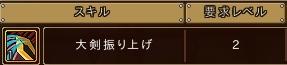 画像ギャラリー No.005のサムネイル画像 / 「IL:Soulbringer」クローズドβテストが本日スタート。序盤で習得できるキャラクタースキルの情報も公開