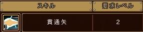 画像ギャラリー No.010のサムネイル画像 / 「IL:Soulbringer」クローズドβテストが本日スタート。序盤で習得できるキャラクタースキルの情報も公開