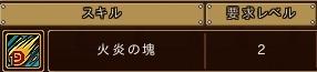 画像ギャラリー No.015のサムネイル画像 / 「IL:Soulbringer」クローズドβテストが本日スタート。序盤で習得できるキャラクタースキルの情報も公開