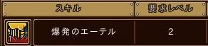 画像ギャラリー No.020のサムネイル画像 / 「IL:Soulbringer」クローズドβテストが本日スタート。序盤で習得できるキャラクタースキルの情報も公開