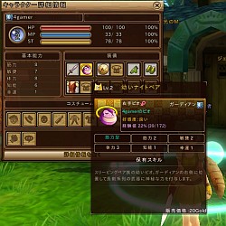 画像ギャラリー No.004のサムネイル画像 / クローズドβテストを終えたばかりの「IL:Soulbringer」，かわいいパートナー“ピオ”の魅力と，日本展開への意気込みをガーラジャパンに聞いてきた