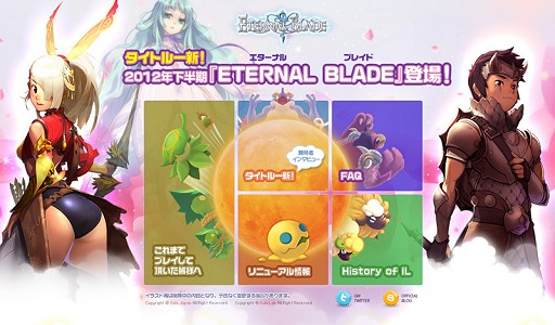 画像ギャラリー No.003のサムネイル画像 / 「IL：Soulbringer」がアクション性を増したハック＆スラッシュ志向の「ETERNAL BLADE」としてリニューアルされ，2012年後半にサービス再開予定