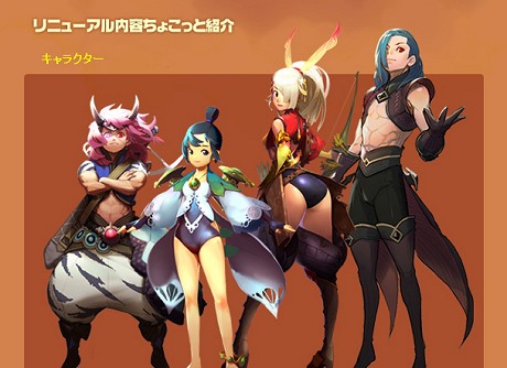 画像ギャラリー No.004のサムネイル画像 / 「IL：Soulbringer」がアクション性を増したハック＆スラッシュ志向の「ETERNAL BLADE」としてリニューアルされ，2012年後半にサービス再開予定