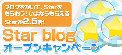画像ギャラリー No.001のサムネイル画像 / 「Postar」，ブログ機能を実装。投稿するとマイルが溜まる