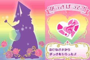 画像ギャラリー No.011のサムネイル画像 / エム・ティー・オー，「ジュエルペット 〜かわいい魔法のファンタジー〜」を4月30日に発売