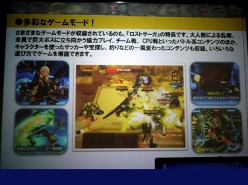 画像ギャラリー No.020のサムネイル画像 / オンラインアクション「LOST SAGA」メディア発表会＆体験会レポートを掲載。ダイナミックかつ小気味良く展開するバトルに触れてきた