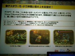 画像ギャラリー No.021のサムネイル画像 / オンラインアクション「LOST SAGA」メディア発表会＆体験会レポートを掲載。ダイナミックかつ小気味良く展開するバトルに触れてきた