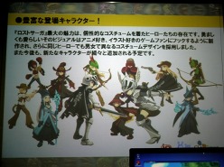 画像ギャラリー No.022のサムネイル画像 / オンラインアクション「LOST SAGA」メディア発表会＆体験会レポートを掲載。ダイナミックかつ小気味良く展開するバトルに触れてきた