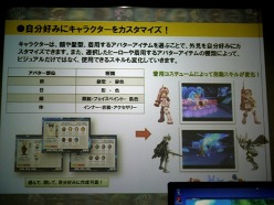 画像ギャラリー No.023のサムネイル画像 / オンラインアクション「LOST SAGA」メディア発表会＆体験会レポートを掲載。ダイナミックかつ小気味良く展開するバトルに触れてきた