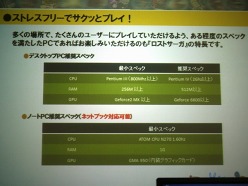 画像ギャラリー No.025のサムネイル画像 / オンラインアクション「LOST SAGA」メディア発表会＆体験会レポートを掲載。ダイナミックかつ小気味良く展開するバトルに触れてきた