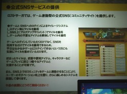 画像ギャラリー No.026のサムネイル画像 / オンラインアクション「LOST SAGA」メディア発表会＆体験会レポートを掲載。ダイナミックかつ小気味良く展開するバトルに触れてきた