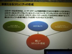 画像ギャラリー No.027のサムネイル画像 / オンラインアクション「LOST SAGA」メディア発表会＆体験会レポートを掲載。ダイナミックかつ小気味良く展開するバトルに触れてきた