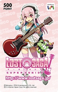 画像ギャラリー No.003のサムネイル画像 / 「LOST SAGA」，“すーぱーそに子なりきりセット”をWebガチャ2号機に追加。そに子が描かれたWebMoneyオリジナルカードが当たるキャンペーンも
